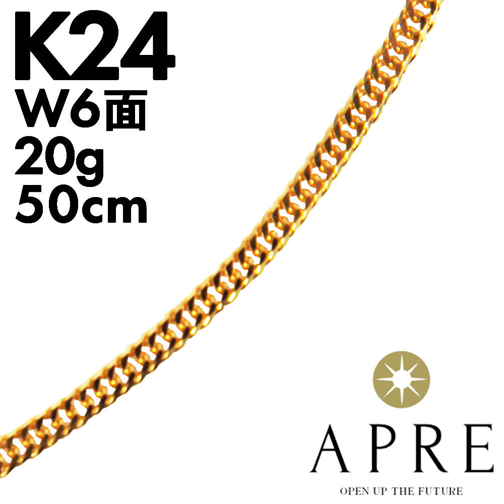 純金 喜平 ネックレス 24金 W6面 50cm 20g キヘイ ダブル6面 6面ダブル