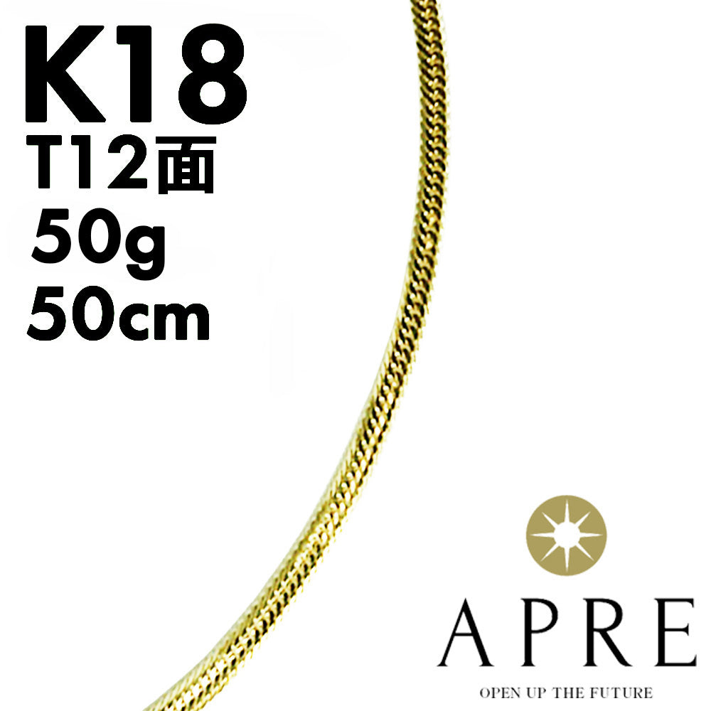 新品N/新品】 750 喜平 トリプル12面 50cm 50g キヘイ 12面トリプル 十