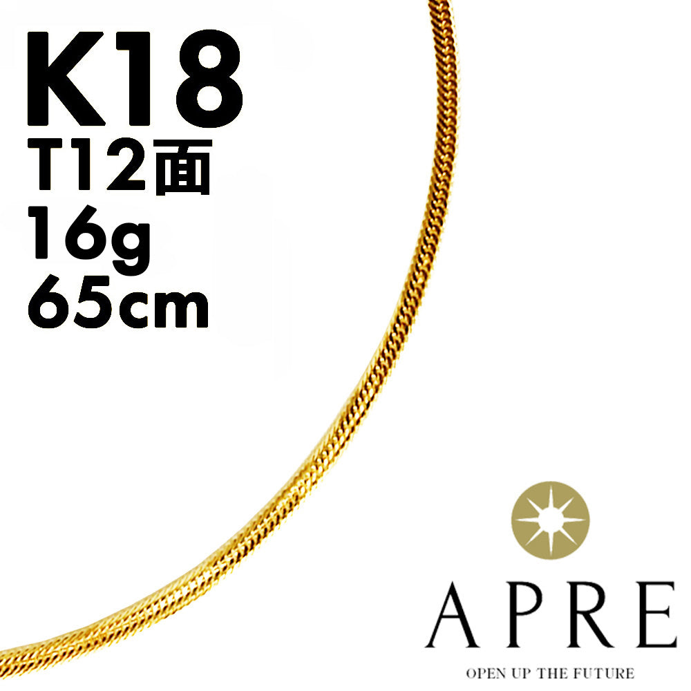 【E】K18　12.5号　約3.84g 喜平 ネックレス K18 トリプル 12面 33g 55cm 造幣局検定マーク(ホール