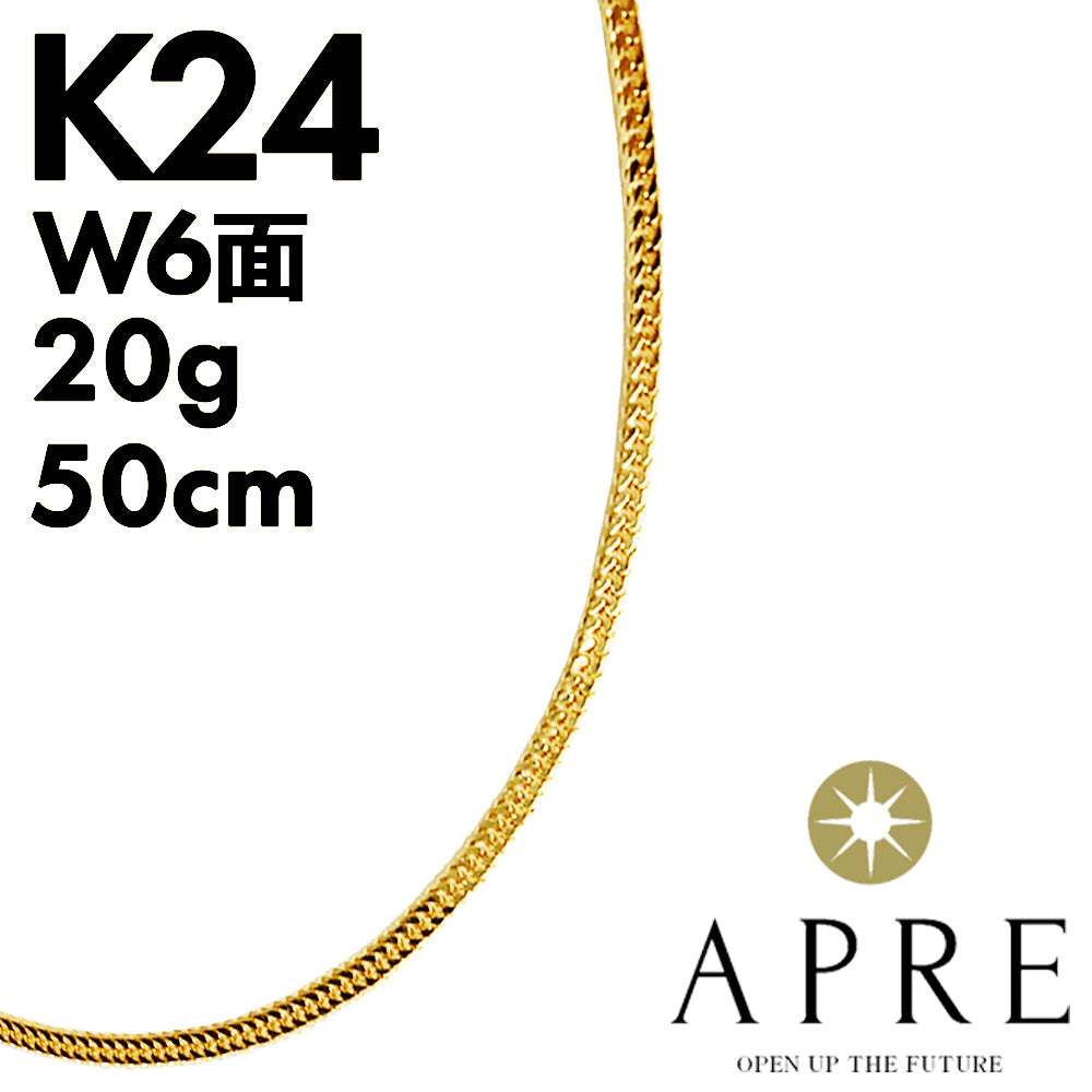 新品N/新品】 純金 喜平 ネックレス 24金 W6面 50cm 20g キヘイ ダブル 新品N/新品】 純金 喜平 ネックレス 24金 W6面 50cm 20g キヘイ ダブル