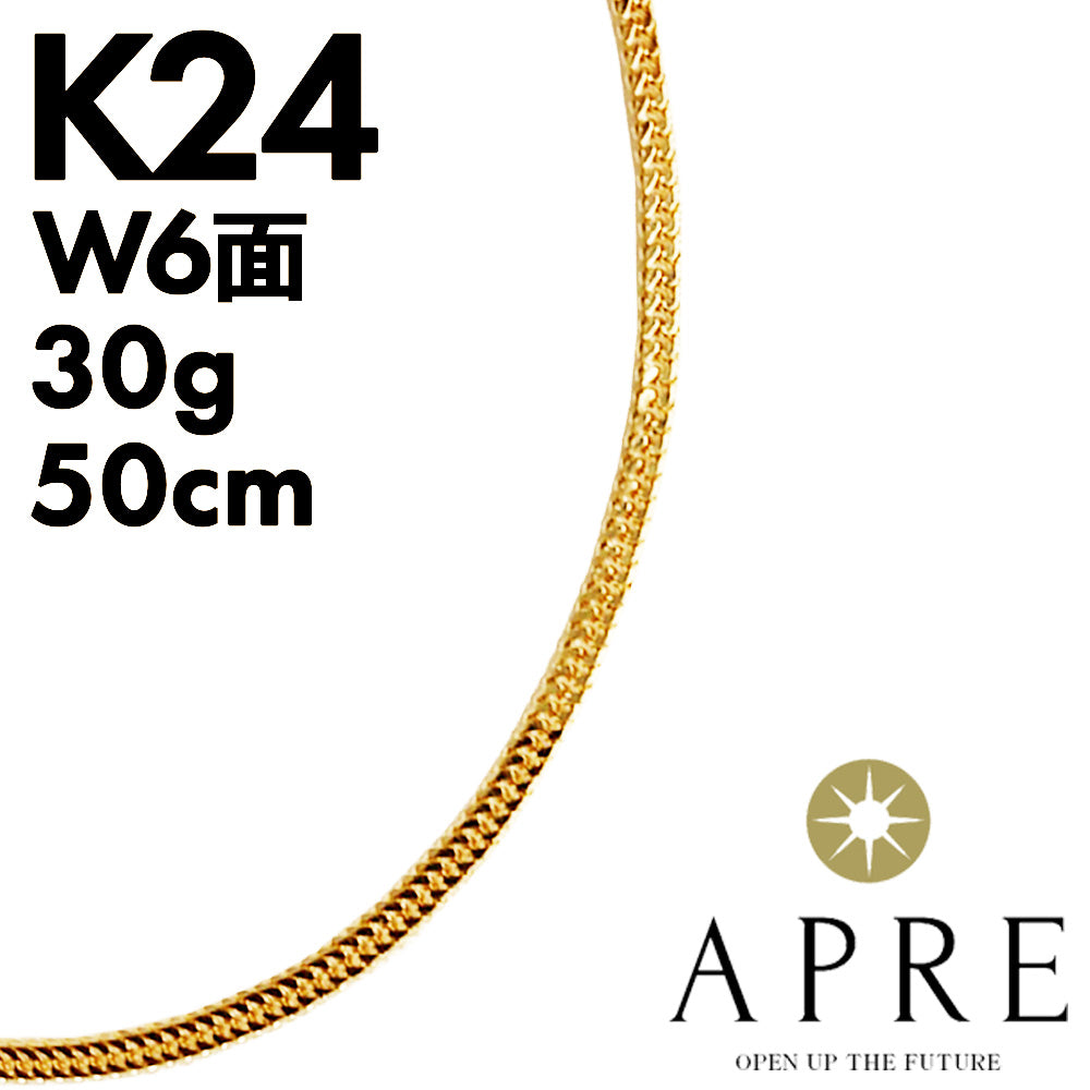 新品N/新品】 純金 喜平 W6面 50cm 30g キヘイ ダブル6面 6面ダブル 六