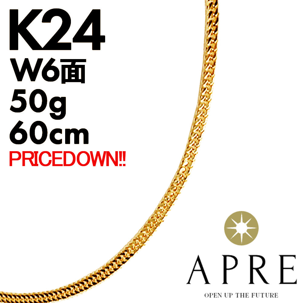 新品N/新品】 純金 喜平 ネックレス 24金 W6面 60cm 50g (53g以上確定