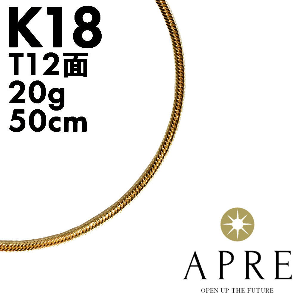 新品N/新品】 750 喜平 トリプル12面 50cm 20g キヘイ 12面トリプル 十