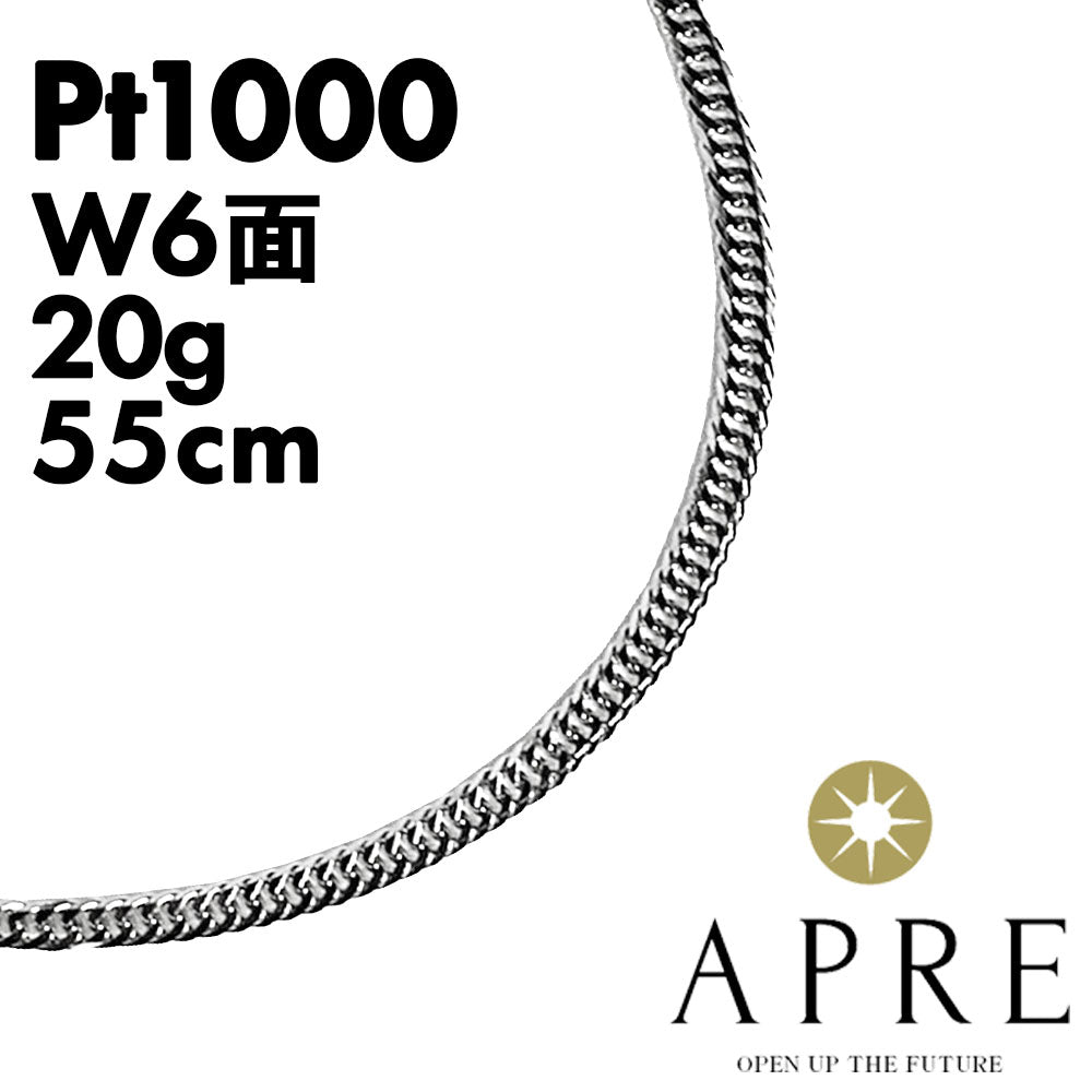 新品N/新品】 純プラチナ 喜平 W6面 55cm 20g 造幣局検定マーク キヘイ