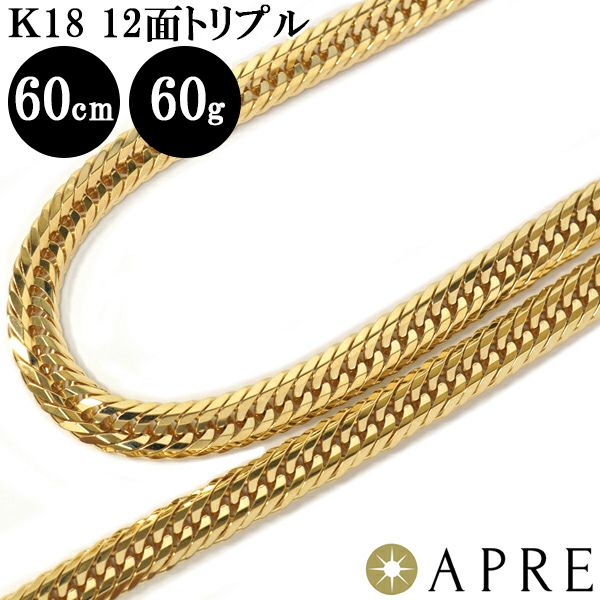 Kihei Necklace 18K K18 Triple 12 sides 60cm 60g (confirmed over 61g) Mint  certified stamp Gold Kihei Chain 12 sides Triple 12 sides 750 New Immediate  