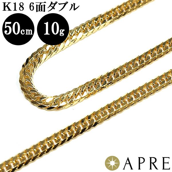 Kihei Necklace 18K K18 W 6 sides 50cm 10g Mint certified stamp Gold Kihei  Chain Double 6 sides 6 sides Double 6 sides 750 New Immediate delivery