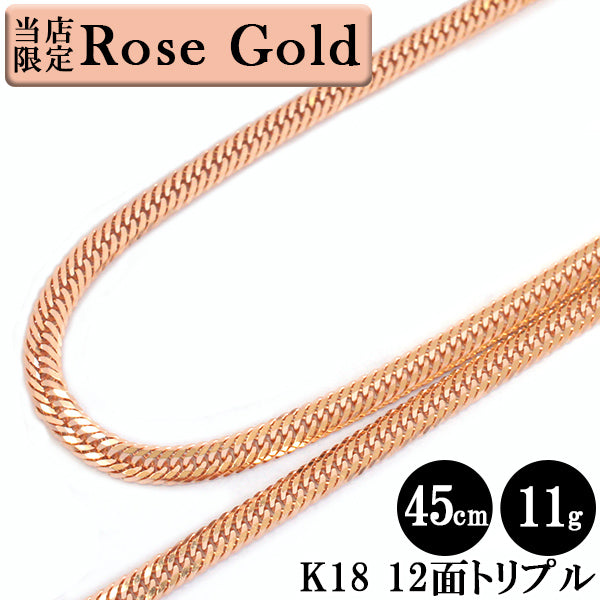 Kihei Necklace Rose Gold K18 Triple 12 sides 45cm 11g Mint 