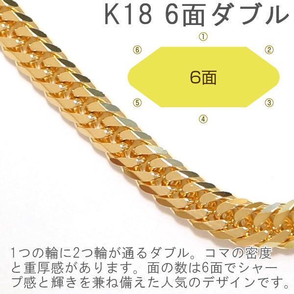 喜平 ネックレス K18 W6面 60cm 200g 造幣局検定刻印 ゴールド キヘイ