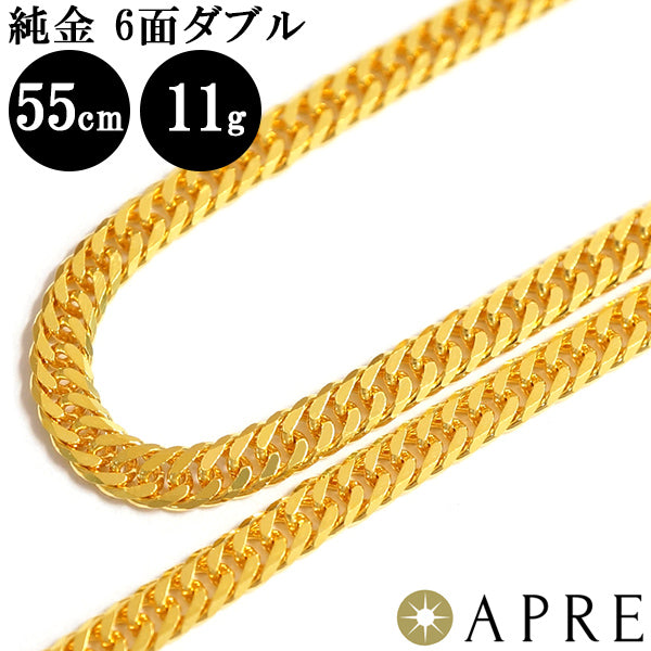 [Limited special price! ~3/31] Pure gold Kihei necklace 24K W6 sides 55cm  11g Kihei double 6 sides 6 sides double Mint certification mark K24 New