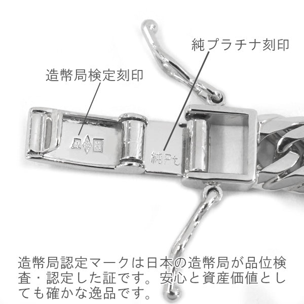 pt900 喜平　ネックレス　60cm