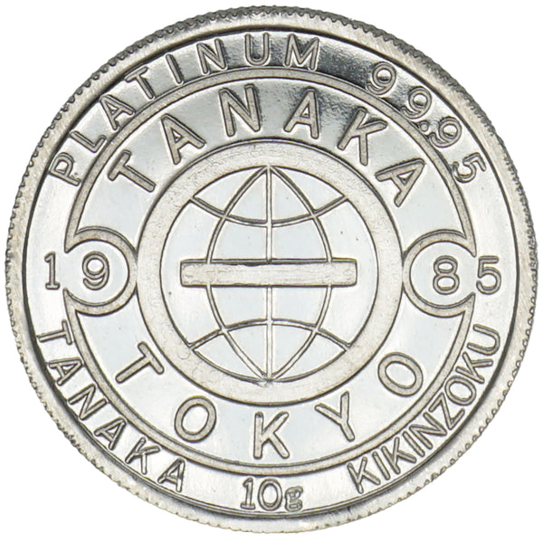 田中貴金属 純プラチナ Pt99.95インゴットコイン 1985 白鳥 10g 20470307019_1_eb837bb5-98aa-