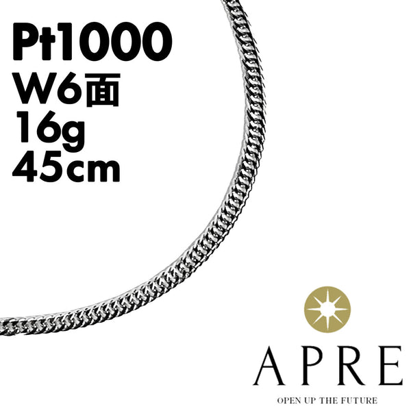 純プラチナ 喜平 W6面 45cm 16g 造幣局検定マーク キヘイ チェーン