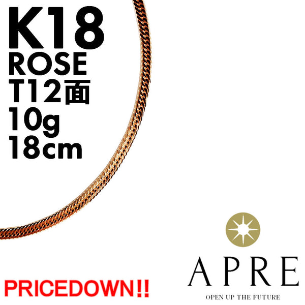 Kihei Bracelet Rose Gold K18 Triple 12 Sides 18cm 10g (11g or More