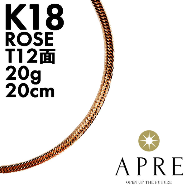 新品N/新品】 喜平 ブレスレット ローズゴールド K18 トリプル12面