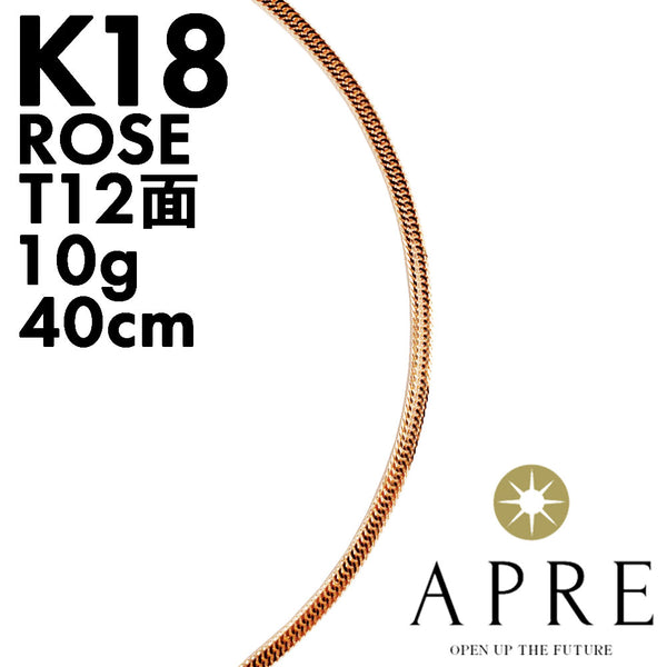新品N/新品】 喜平 ネックレス ローズゴールド K18 トリプル12面 40cm