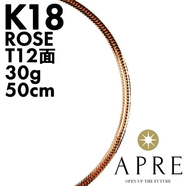 新品N/新品】 喜平 ネックレス ローズゴールド K18 トリプル12面 50cm
