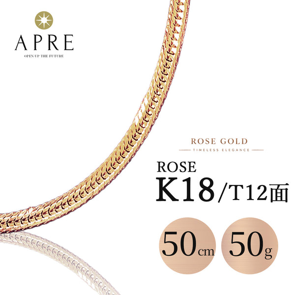 新品N/新品】 喜平 ネックレス ローズゴールド K18 トリプル12面 50cm