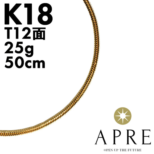 K18 喜平 12面トリプルカット10.25g 40cm 喜平 ネックレス 750 トリプル12面 50cm 25g キヘイ 12面トリプル 十二