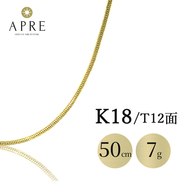 新品N/新品】 750 喜平 トリプル12面 50cm 7g キヘイ 12面トリプル 十