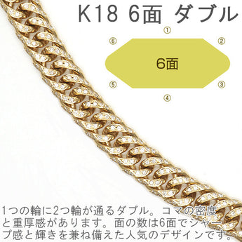 喜平 ブレスレット ダイヤ付き W6面 20cm キヘイ  18金 K18 750 造幣局検印あり ダブル6面 男女兼用 K18YG ユニセックス ブレスレット