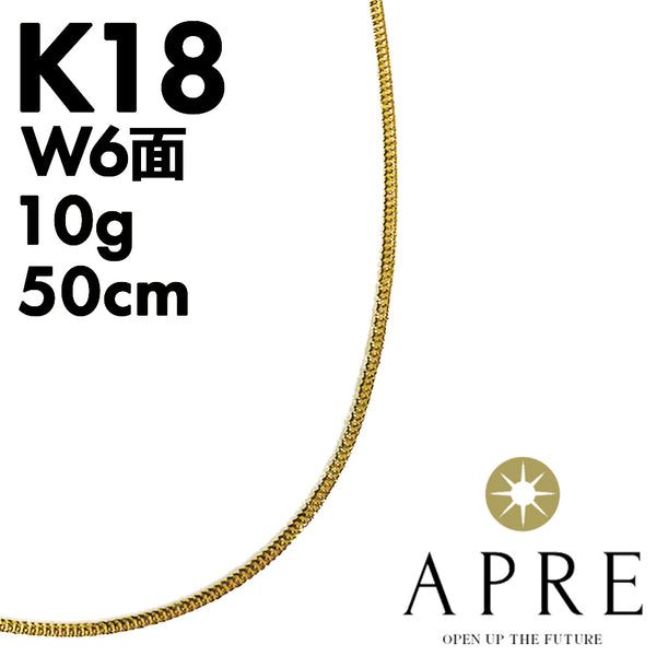 新品N/新品】 750 喜平 W6面 50cm 10g キヘイ ダブル6面 6面ダブル 六