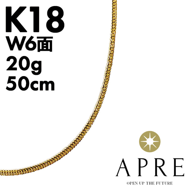 6面カットダブル喜平ネックレス約20g50センチ　極美品❗️値下げ交渉可 新品N/新品】 750 喜平 W6面 50cm 20g キヘイ ダブル6面 6面ダブル 六