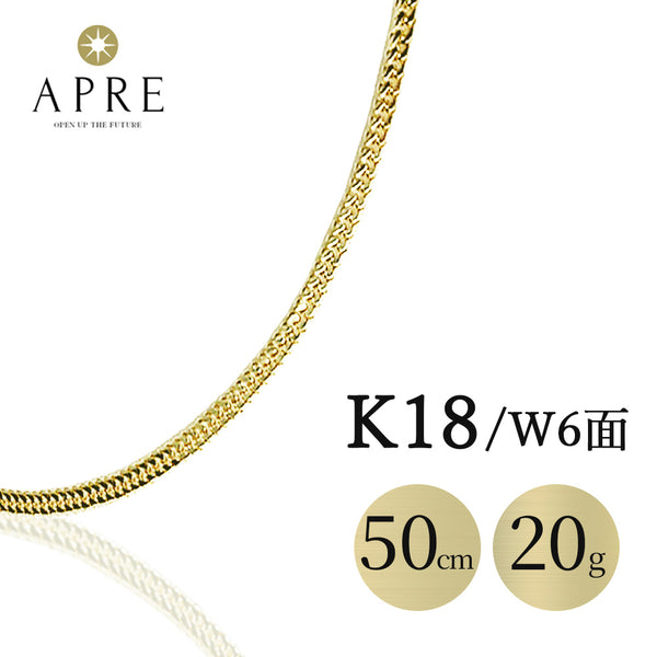 新品N/新品】 750 喜平 W6面 50cm 20g キヘイ ダブル6面 6面ダブル 六
