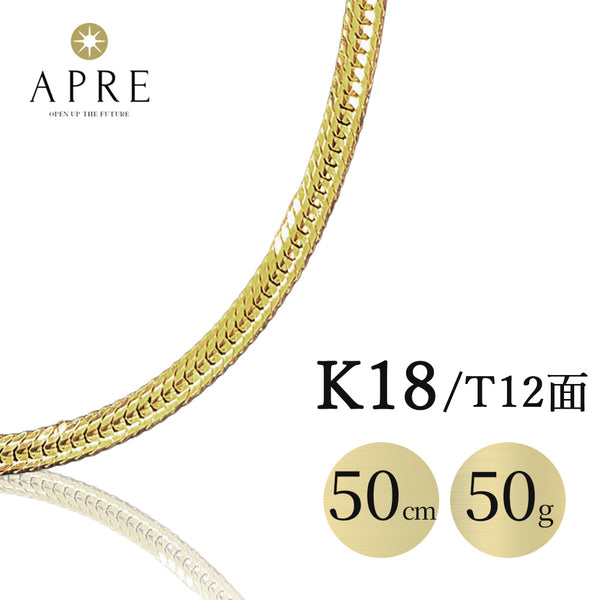 新品N/新品】 750 喜平 トリプル12面 50cm 50g キヘイ 12面トリプル 十