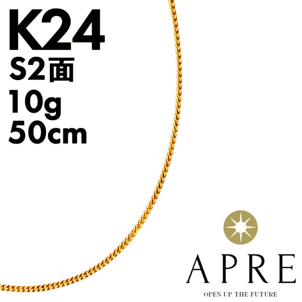 純金K24繁栄小判10g K18ネックレス 新品N/新品】 純金 喜平 シングル2面 50cm 10g キヘイ 2面シングル 二