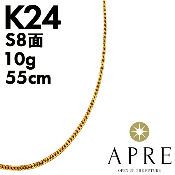 新品N/新品】 純金 喜平 シングル8面 55cm 10g キヘイ 8面シングル 八