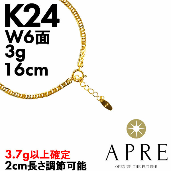 新品N/新品】 純金 喜平 ブレスレット 24金 W6面 16～18cm