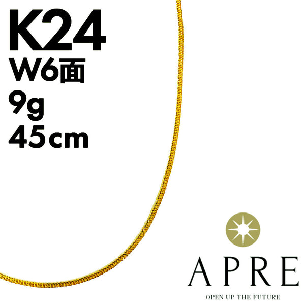 新品N/新品】 純金 喜平 ネックレス 24金 W6面 45cm 9g キヘイ ダブル6