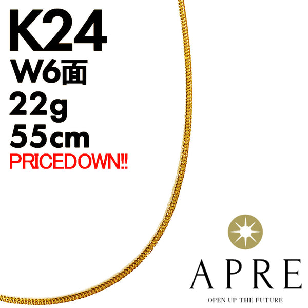 新品N/新品】 純金 喜平 ネックレス 24金 W6面 55cm 22g キヘイ ダブル