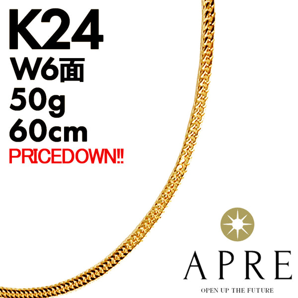 ゴールド 24k喜平ネックレス 約60cm 新品N/新品】 純金 喜平 ネックレス 24金 W6面 60cm 50g (53g以上確定
