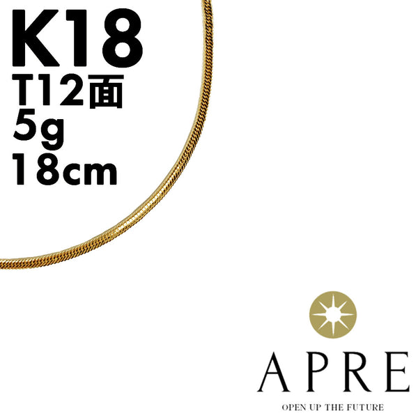 K18 12面カット トリプル 5g 18cm 喜平 ブレスレット 新品N/新品】 喜平 T12面 18cm 5g キヘイ 12面トリプル トリプル12面