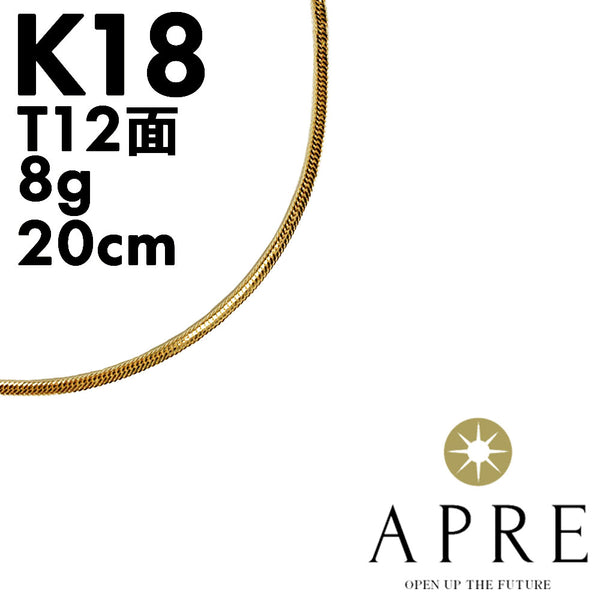 新品N/新品】 750 喜平 トリプル12面 20cm 8g キヘイ 12面トリプル 十