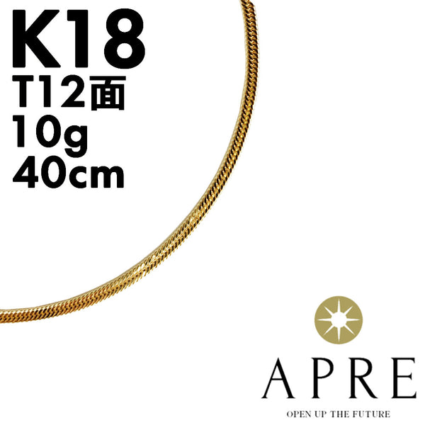 新品N/新品】 750 喜平 トリプル12面 40cm 10g キヘイ 12面トリプル 十