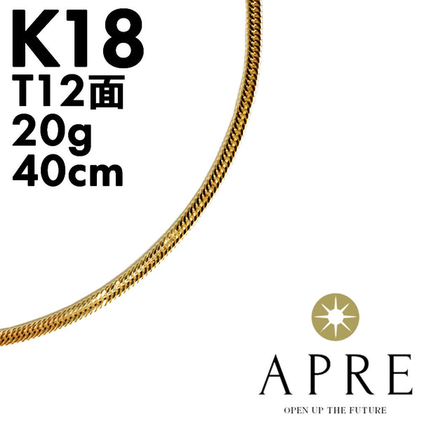新品N/新品】 750 喜平 トリプル12面 40cm 20g キヘイ 12面トリプル 十
