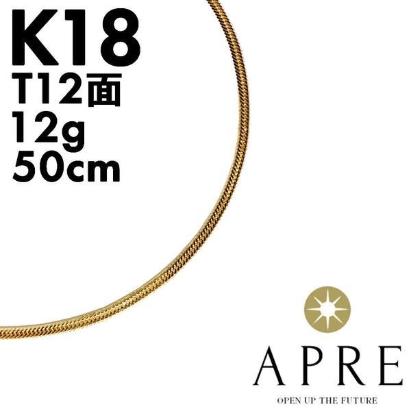 新品N/新品】 750 喜平 トリプル12面 50cm 12g キヘイ 12面トリプル 十