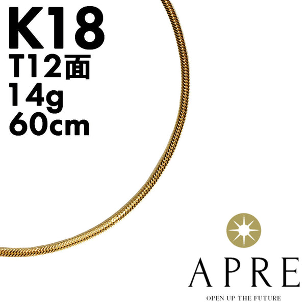 新品N/新品】 750 喜平 トリプル12面 60cm 14g キヘイ 12面トリプル 十