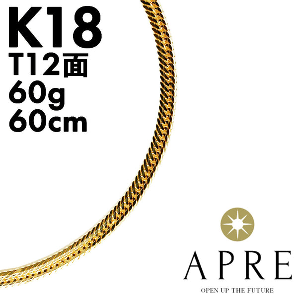 新品N/新品】 750 喜平 トリプル12面 60cm 60g (61g以上確定) キヘイ