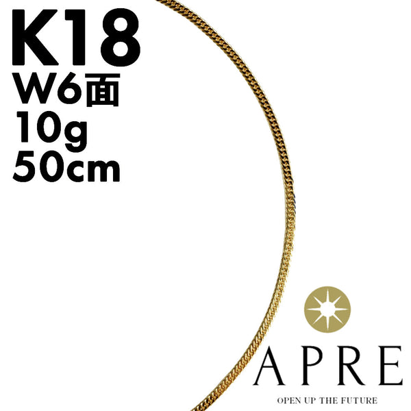 新品N/新品】 750 喜平 W6面 50cm 10g キヘイ ダブル6面 6面ダブル 六