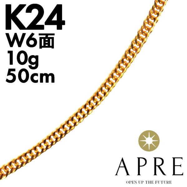 最終値下げです！喜平6面ダブル　10g 刻印あり　18金ネックレス 40cm 喜平 K18 6面 ダブル 10g 40cm ネックレス 造幣局刻印有り