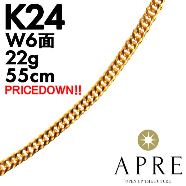 新品N/新品】 純金 喜平 ネックレス 24金 W6面 55cm 22g キヘイ ダブル