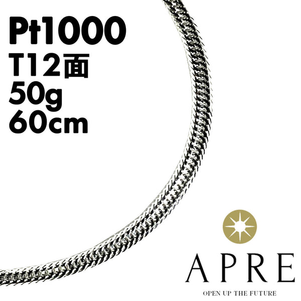 12面トリプル 喜平特注品60cm K18 12面トリプル 12g 50cm 喜平 メンズ ネックレス 品番 : k12t-1250