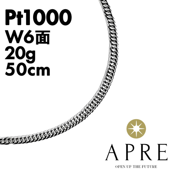 新品N/新品】 純プラチナ 喜平 W6面 50cm 20g 造幣局検定マーク キヘイ