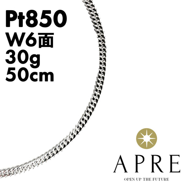 新品N/新品】 プラチナ喜平 W6面 50cm 30g キヘイ ダブル6面 6面ダブル