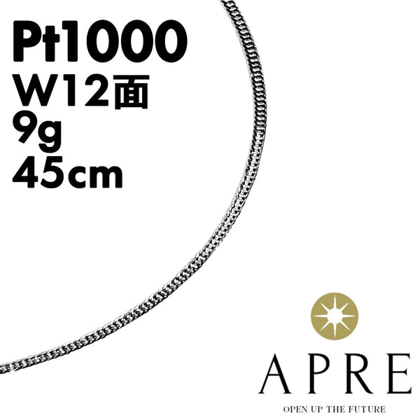 新品N/新品】 純プラチナ 喜平 W12面 45cm 9g 造幣局検定マーク キヘイ