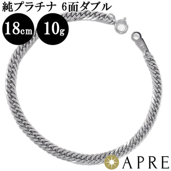 Pure Platinum Kihei Bracelet Double 6-sided 18cm 10g Mint Certification Mark Kihei Chain 6-sided Double 6-sided Pt1000 New 