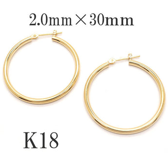 [New N/New] Hoop earrings 18K K18 Simple Diameter 3cm Width 2mm 18K K18YG Women's Earrings
 uap-30